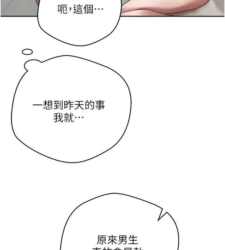 37P - 币转人生