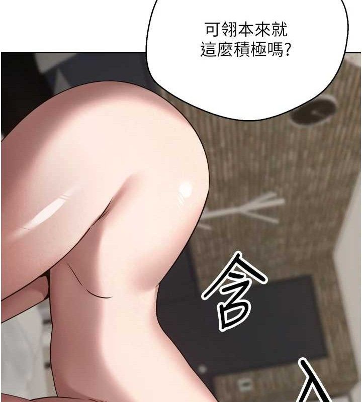 43P - 币转人生