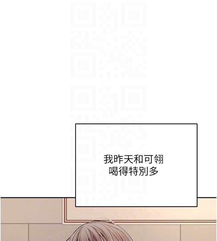 48P - 币转人生