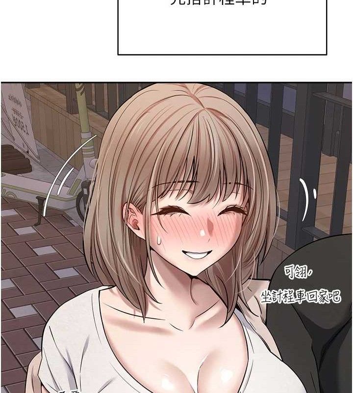 51P - 币转人生