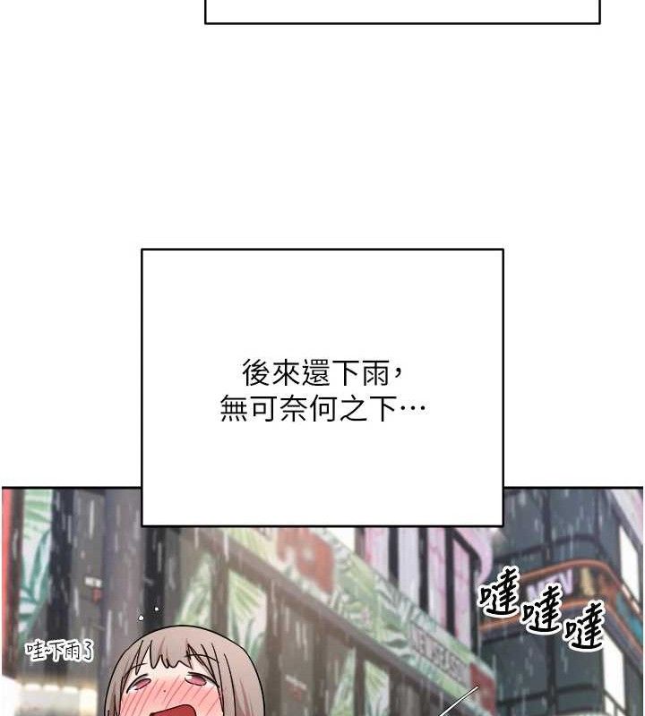 53P - 币转人生