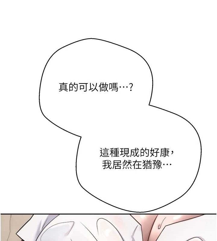 64P - 币转人生