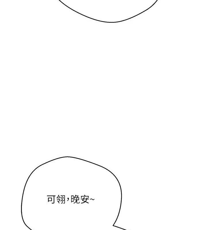 67P - 币转人生