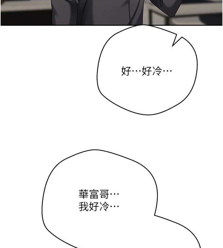 69P - 币转人生