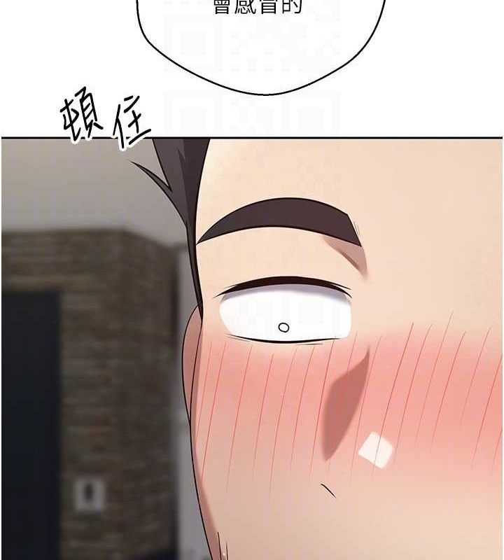 73P - 币转人生