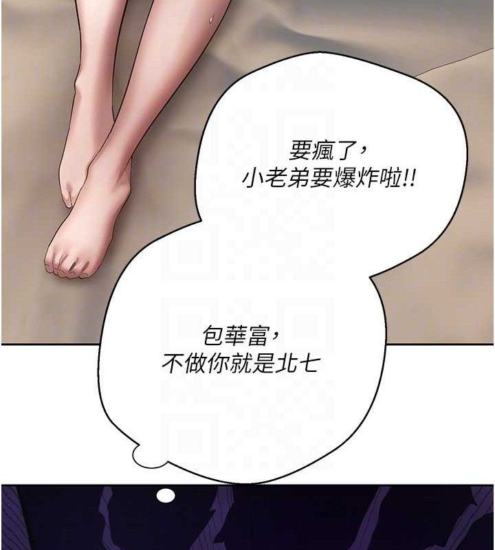 80P - 币转人生