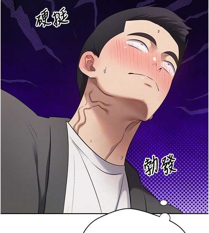 81P - 币转人生