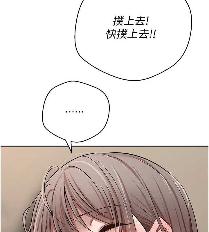 82P - 币转人生