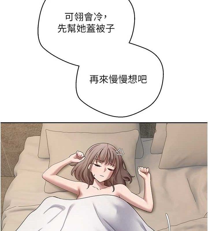 84P - 币转人生