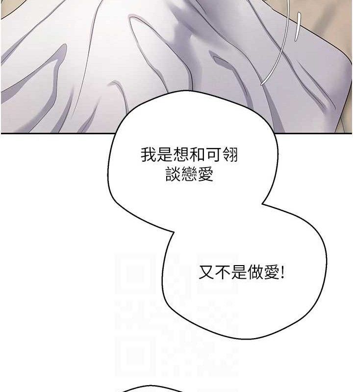 85P - 币转人生