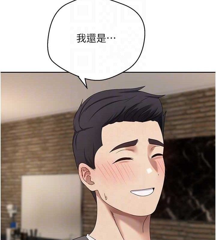 86P - 币转人生