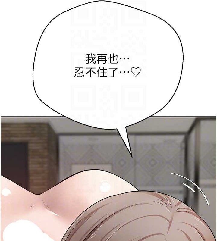 96P - 币转人生