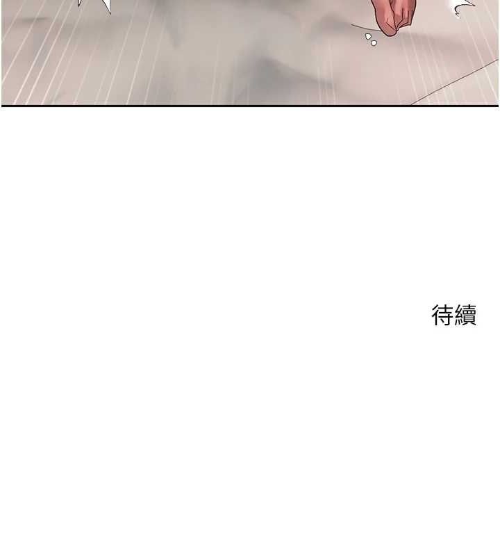 130P - 币转人生