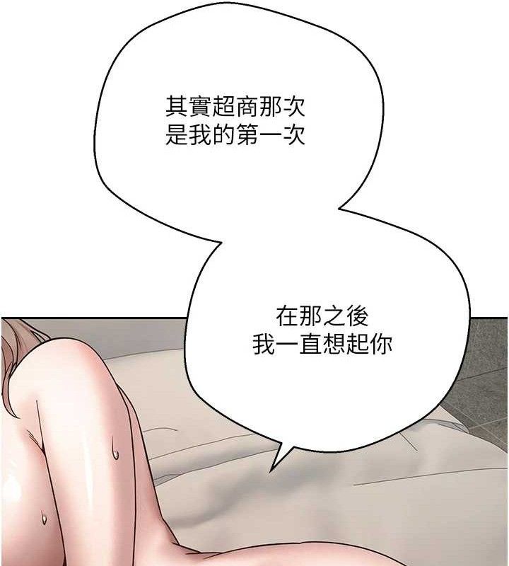 56P - 币转人生