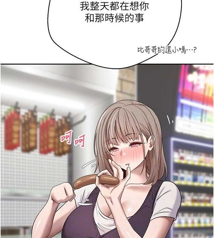 58P - 币转人生