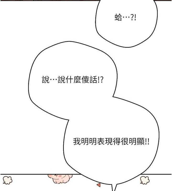 66P - 币转人生