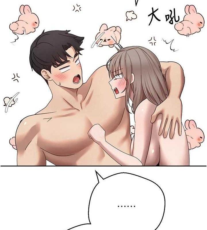 67P - 币转人生
