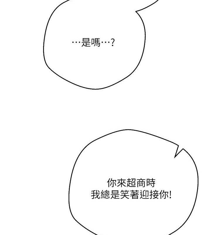 68P - 币转人生
