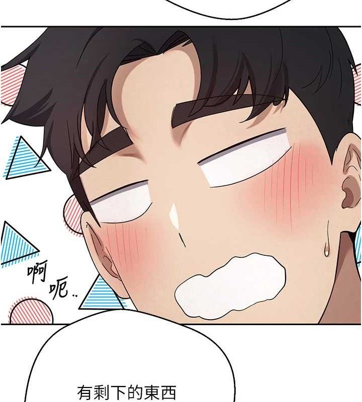 69P - 币转人生