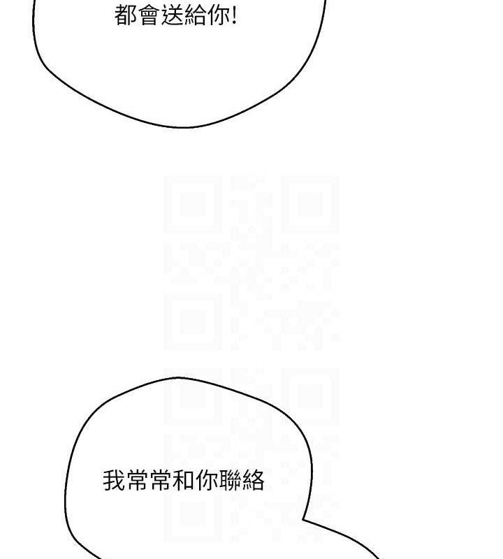 70P - 币转人生