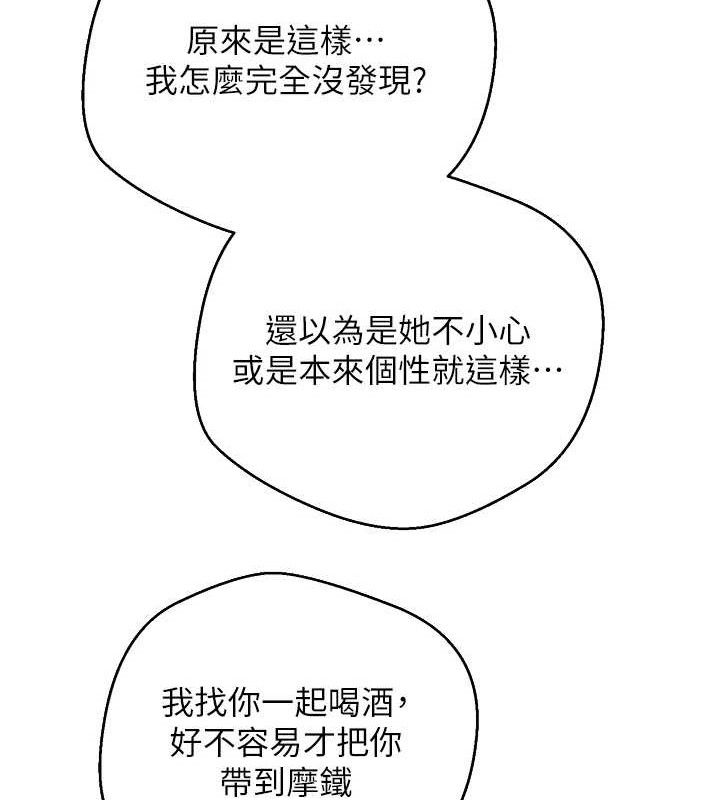 74P - 币转人生