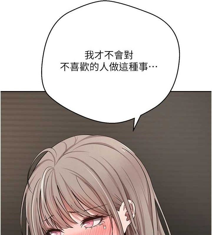 77P - 币转人生