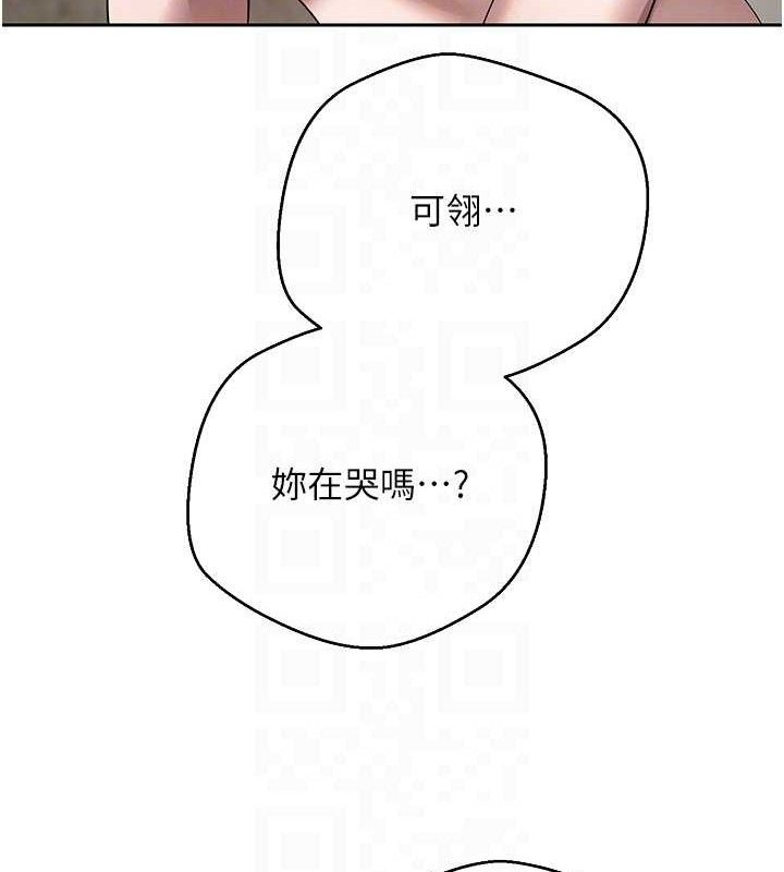 79P - 币转人生