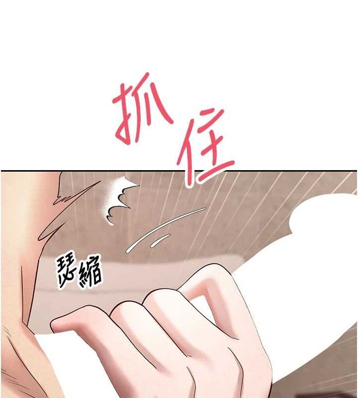 82P - 币转人生