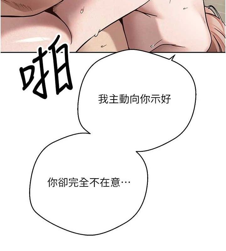 91P - 币转人生