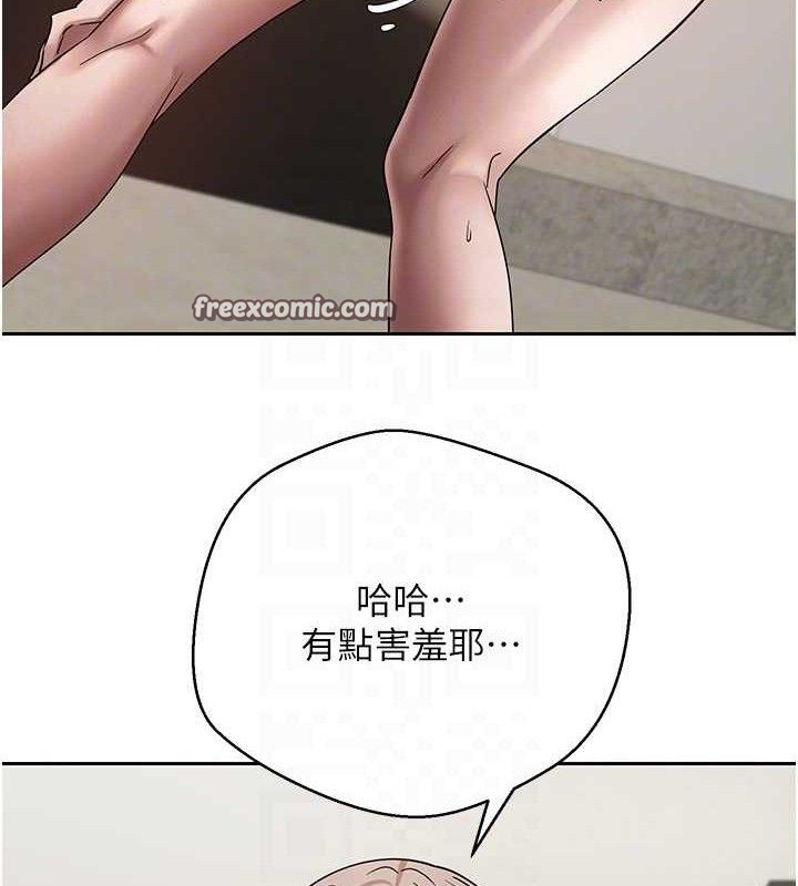 105P - 币转人生
