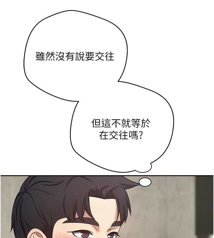 109P - 币转人生