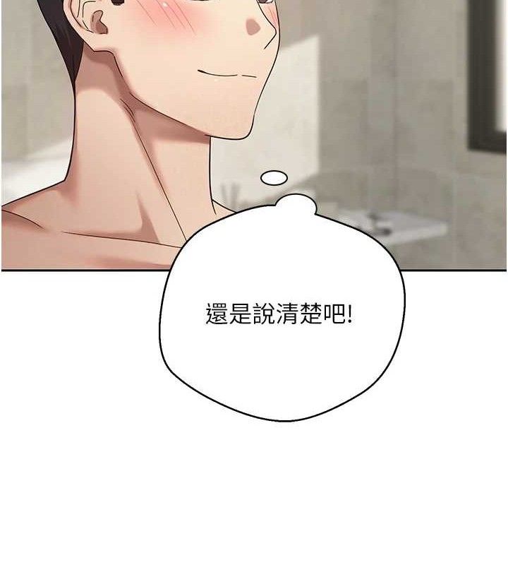 110P - 币转人生