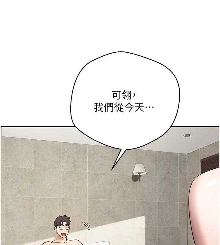 111P - 币转人生