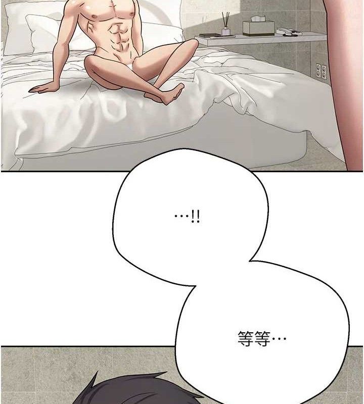 112P - 币转人生