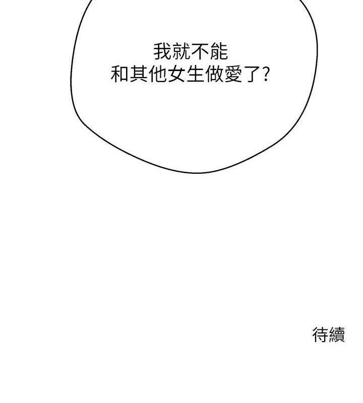 118P - 币转人生