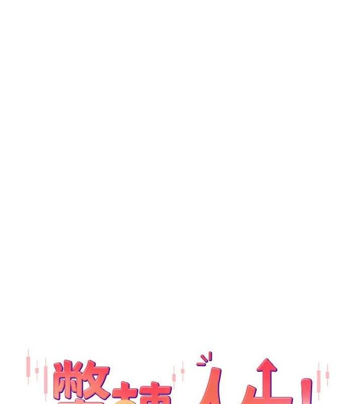 11P - 币转人生