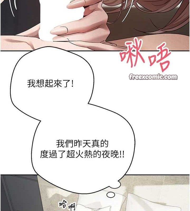 15P - 币转人生