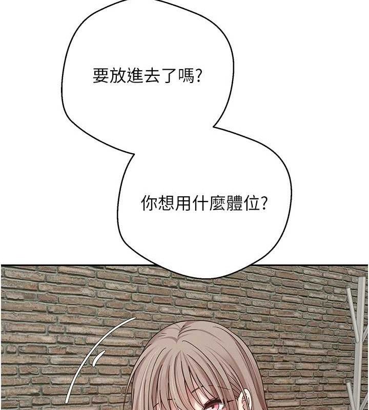 29P - 币转人生