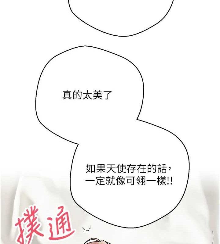 42P - 币转人生