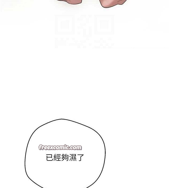 45P - 币转人生