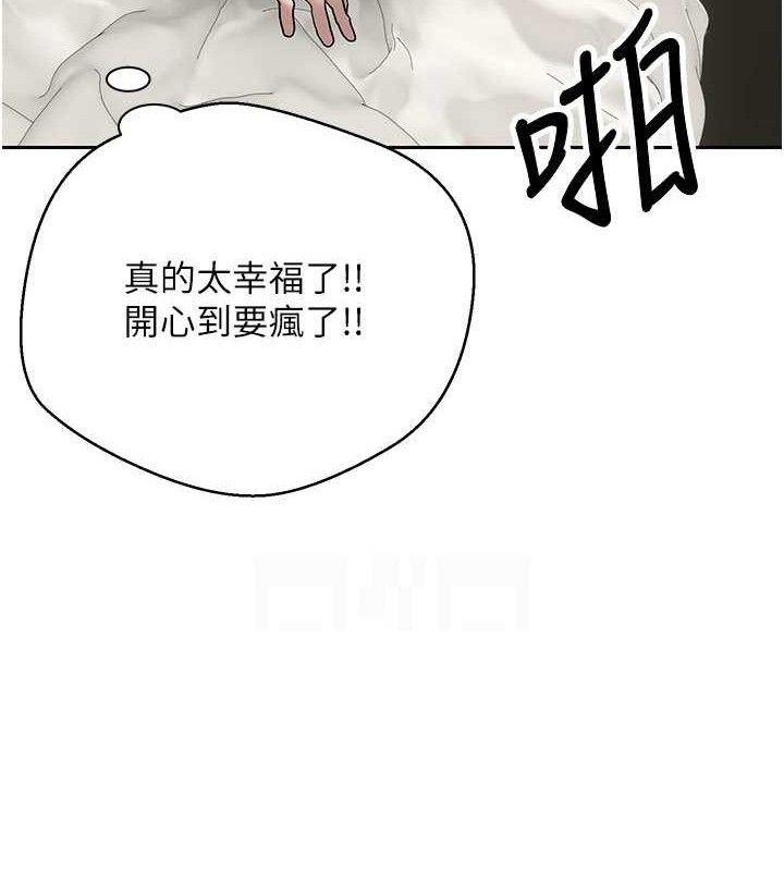 56P - 币转人生