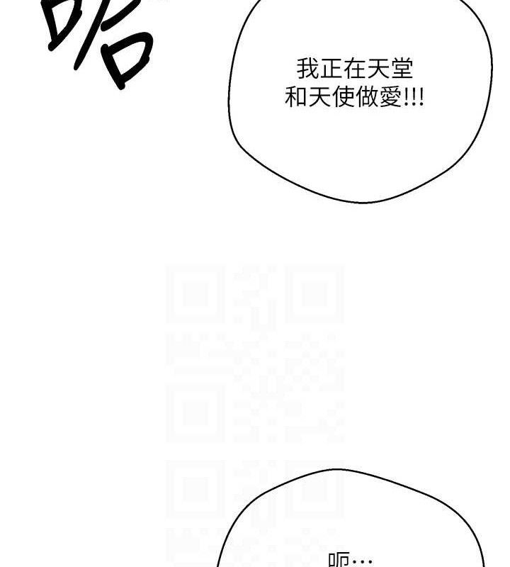 66P - 币转人生