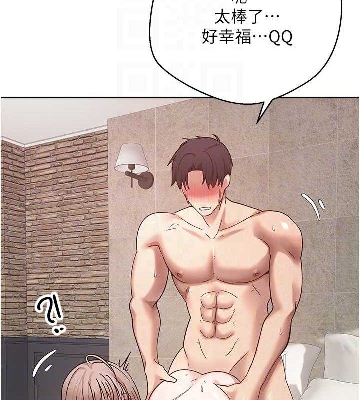 67P - 币转人生