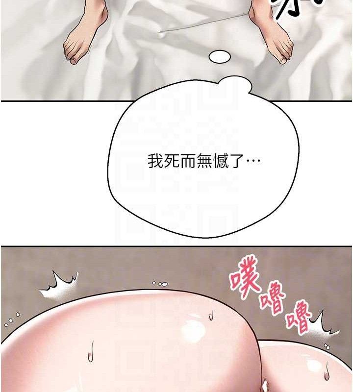 94P - 币转人生