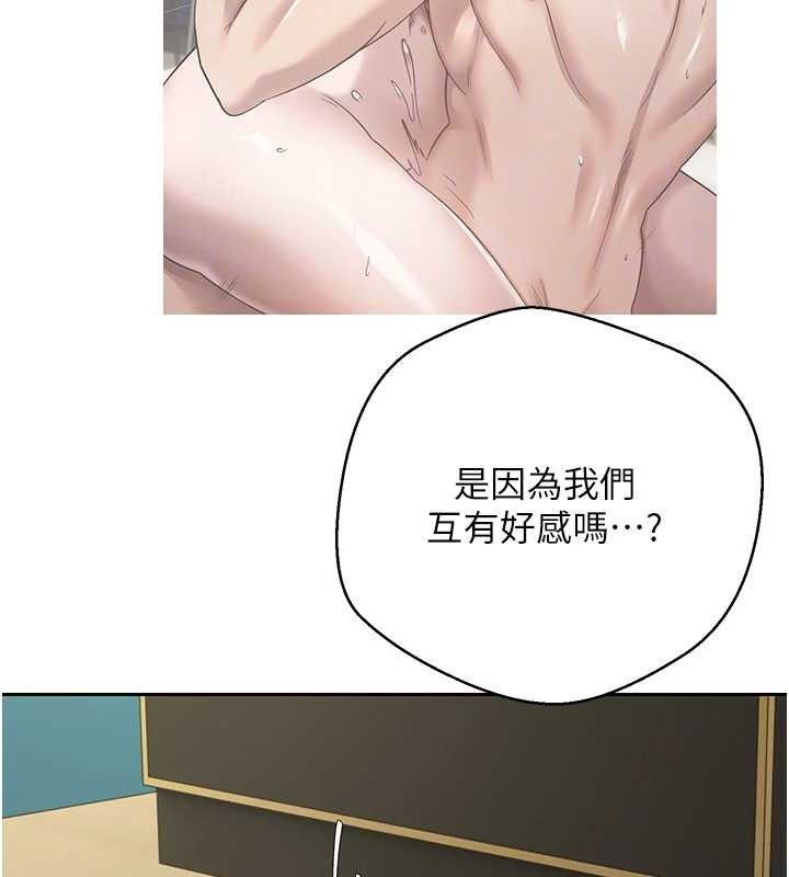 103P - 币转人生