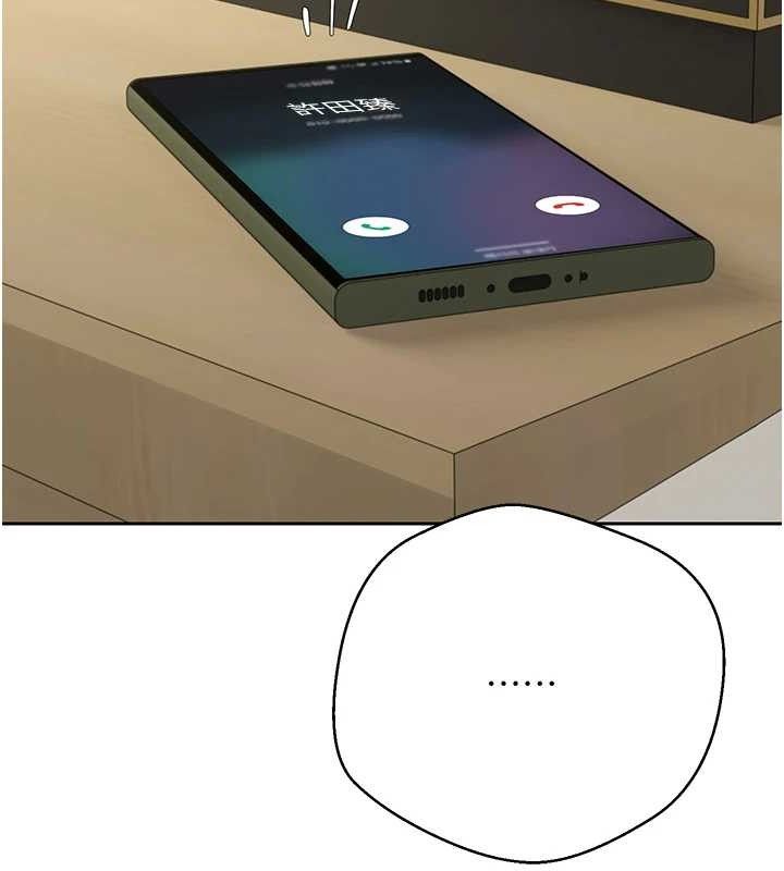 104P - 币转人生