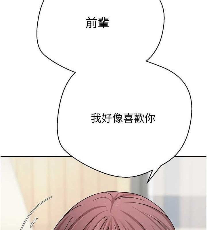 109P - 币转人生