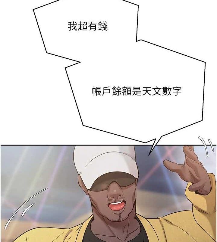 10P - 币转人生