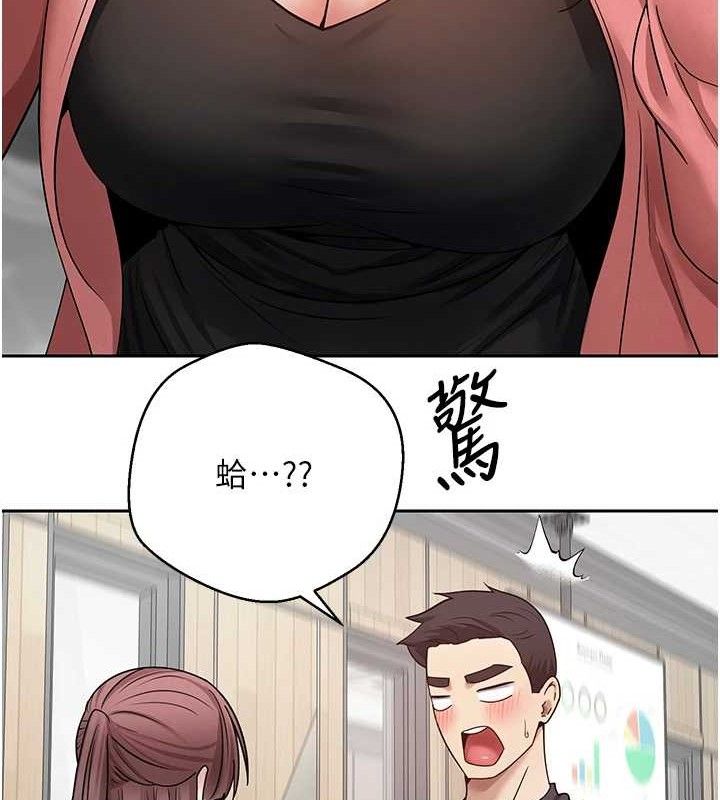 111P - 币转人生