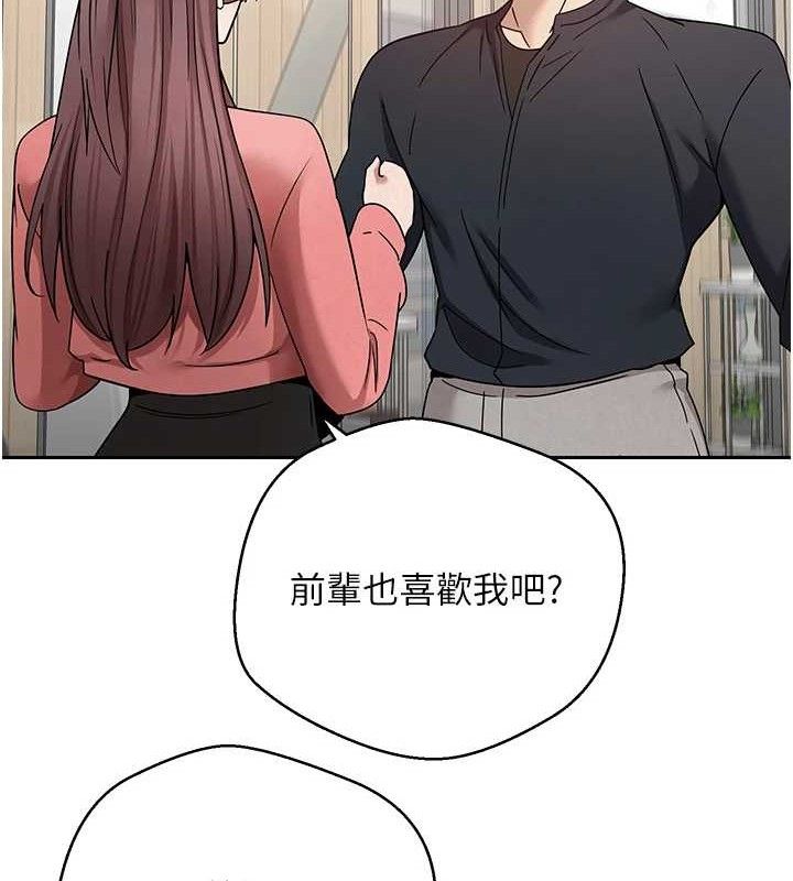 112P - 币转人生